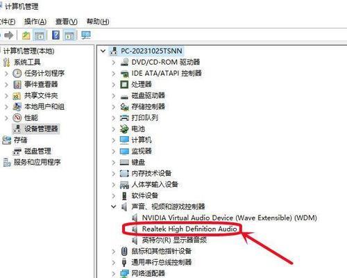 笔记本重启后没声音怎么办？如何恢复声音？