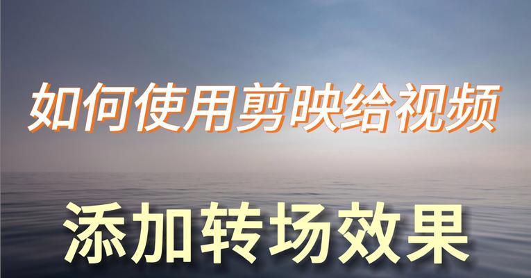 剪映软件中提炼声音的功能叫什么？如何使用这个功能？