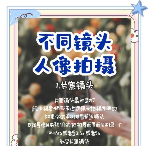 手机拍照质量不佳该如何提升？