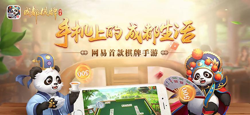 免费棋牌手游有哪些推荐？如何选择最佳的？