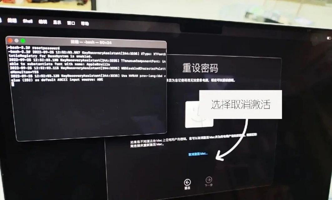 笔记本电脑密码开机按键是什么？