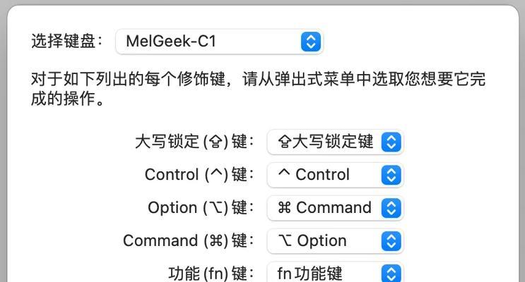 电脑屏幕键盘声音如何开启？设置步骤是什么？