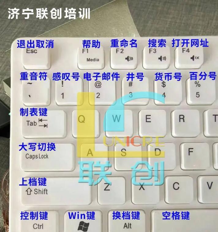 电脑屏幕键盘声音如何开启？设置步骤是什么？