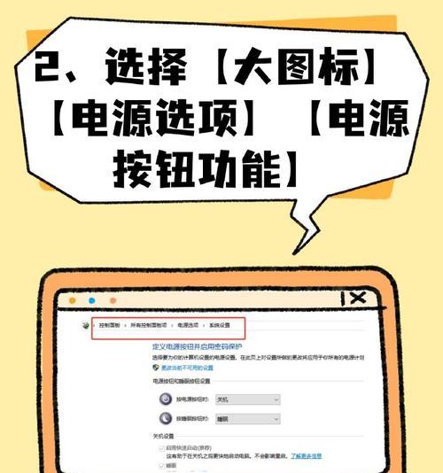 电脑断电后关机慢的原因是什么？