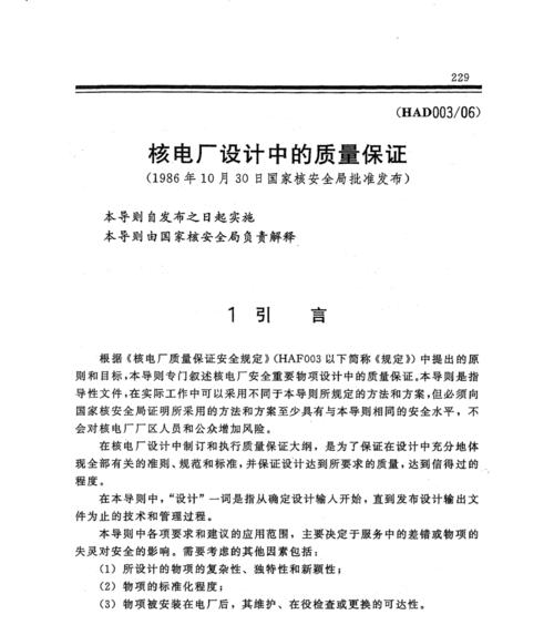 宣城惠普笔记本电脑厂的产品质量如何？