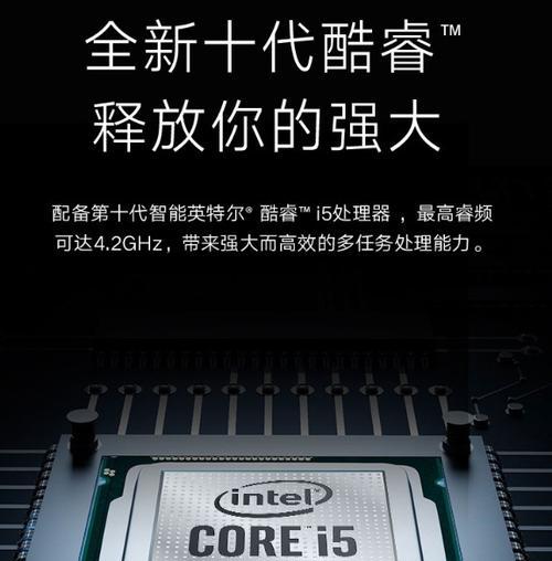 华为笔记本cpu睿屏设置步骤？