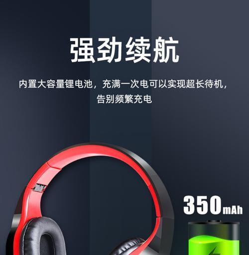 耳机靠近电脑导致黑屏原因是什么？如何避免？