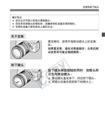 佳能相机翻盖后如何连接手机拍照？操作步骤是怎样的？