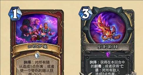 驴哥在炉石传说中的学历有何作用？如何影响游戏？