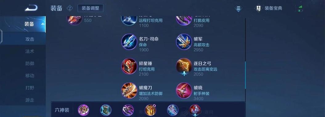 王者荣耀对抗路如何快速上分？有哪些技巧？