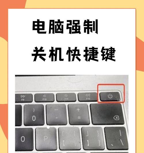 电脑玩游戏时突然关机是什么原因？如何预防这种情况？