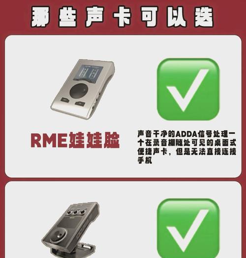 电脑板载声卡无声音怎么办？有哪些解决方法？