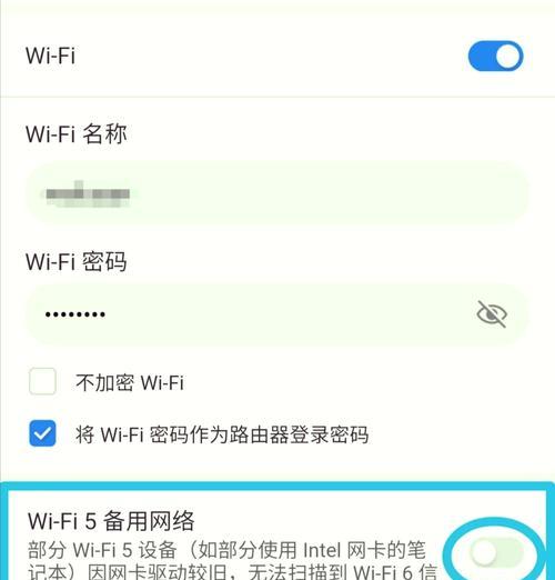 电脑安装wifi的步骤是什么？