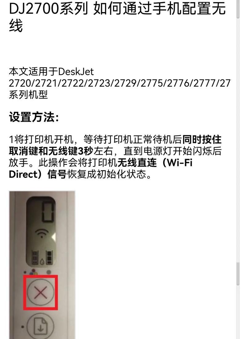 电脑安装wifi的步骤是什么？