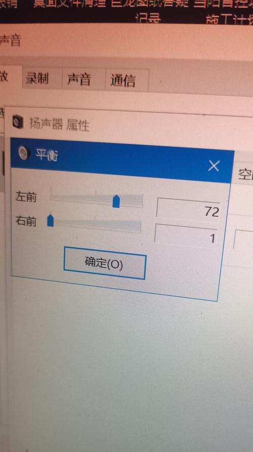 电脑禁用话筒声音怎么恢复？