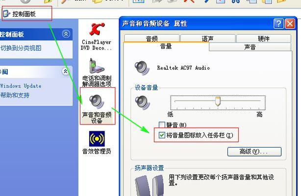 电脑安装声卡后无声音怎么办？