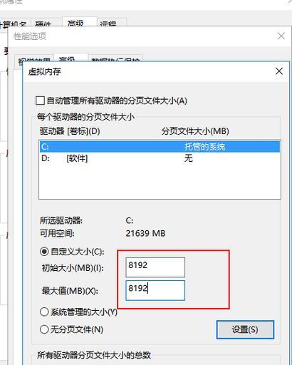 笔记本超高速内存条设置方法？性能提升效果如何？