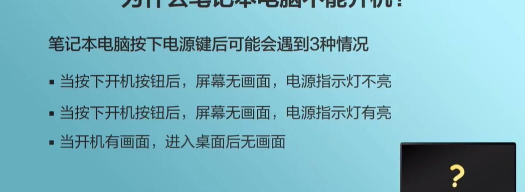 电脑看抖音黑屏的可能原因是什么？