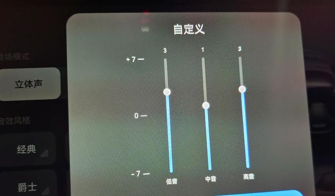 新电脑听歌声音小如何调整？
