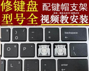 双笔记本电脑固定支架安装步骤是什么？安装后如何使用？