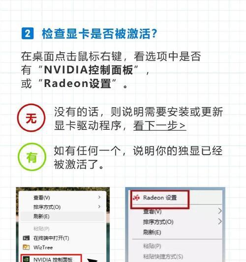 一体机查看电脑配置和显卡的方法是什么？