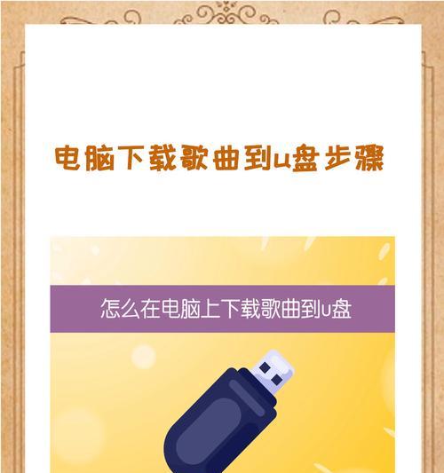电脑插内存卡后如何安全弹出U盘？