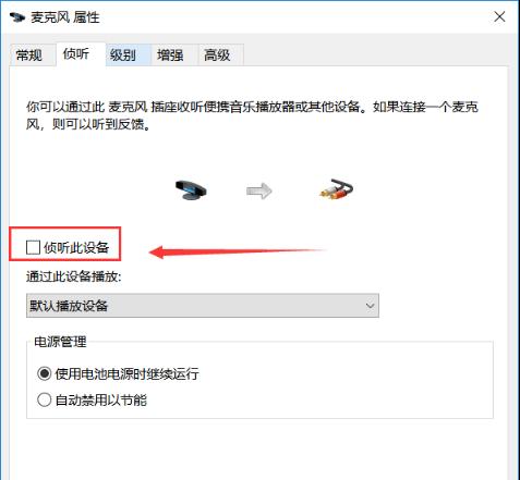 电脑声音无法关闭怎么办？操作步骤是什么？