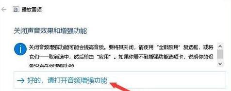 电脑声音无法关闭怎么办？操作步骤是什么？