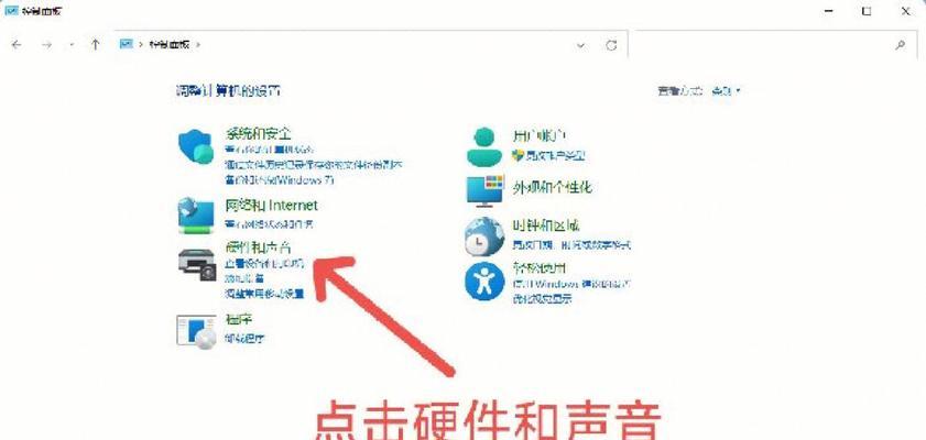 电脑声音无法关闭怎么办？操作步骤是什么？
