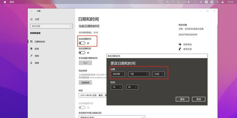 华为电脑图标如何在主屏幕上显示？