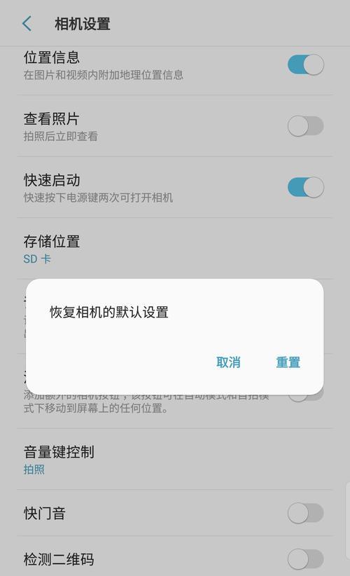 苹果手机拍照画面卡顿怎么解决？