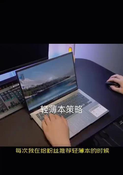 如何提升笔记本电脑的销量？卖更多笔记本电脑的策略是什么？