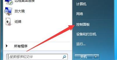 戴尔笔记本电脑频繁卡顿如何解决？