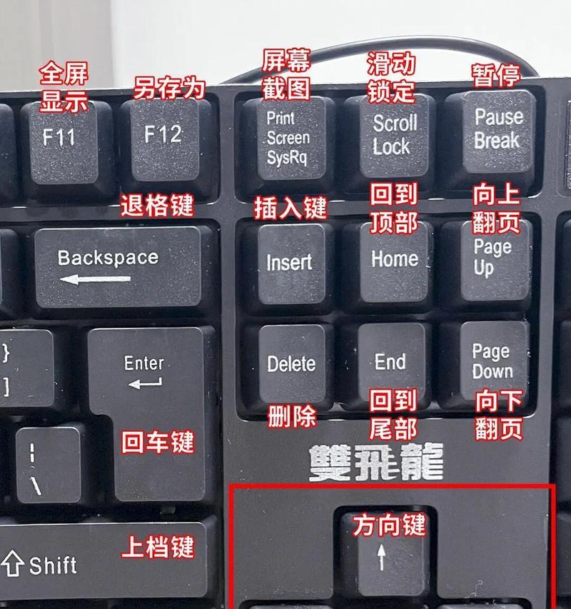笔记本电脑触摸板如何开启关闭？操作方法是什么？