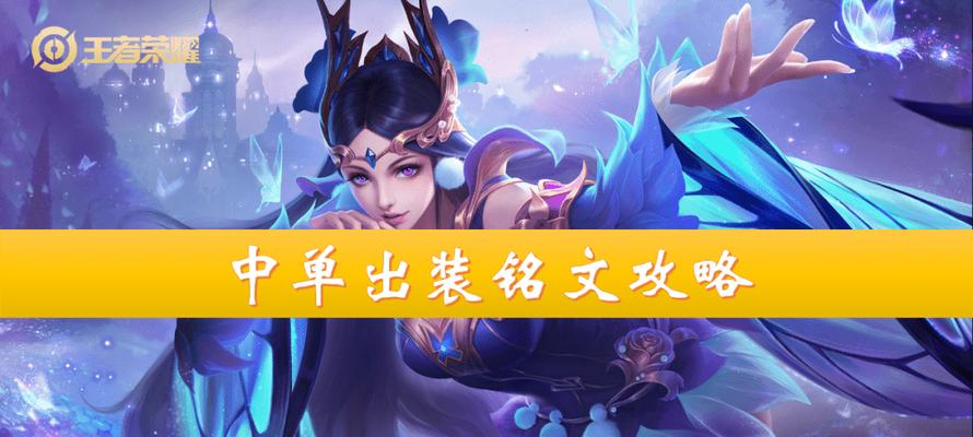 王者荣耀s31赛季巡查员如何申请？
