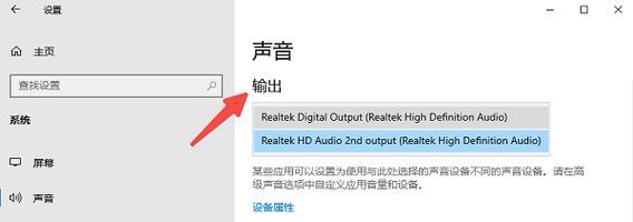电脑声音输入驱动设置不正确怎么办？