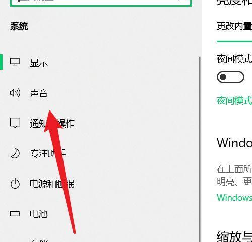 电脑声音输入驱动设置不正确怎么办？