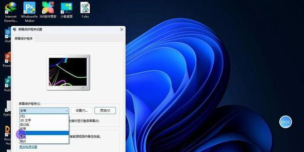 电脑未真正关机时应如何处理？