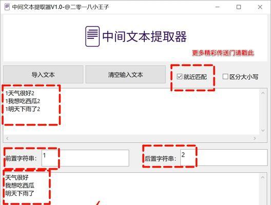 电脑上如何下载内存测试应用程序？推荐哪些软件？