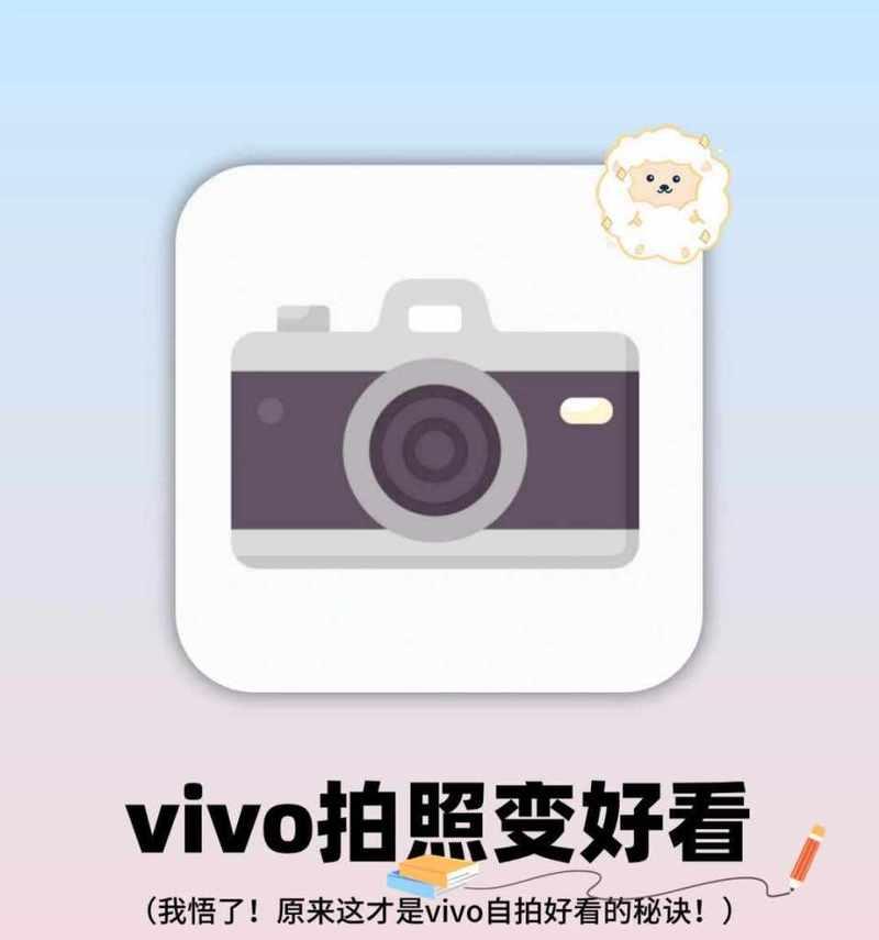 手机原相机拍照歪斜是什么问题？如何调整？