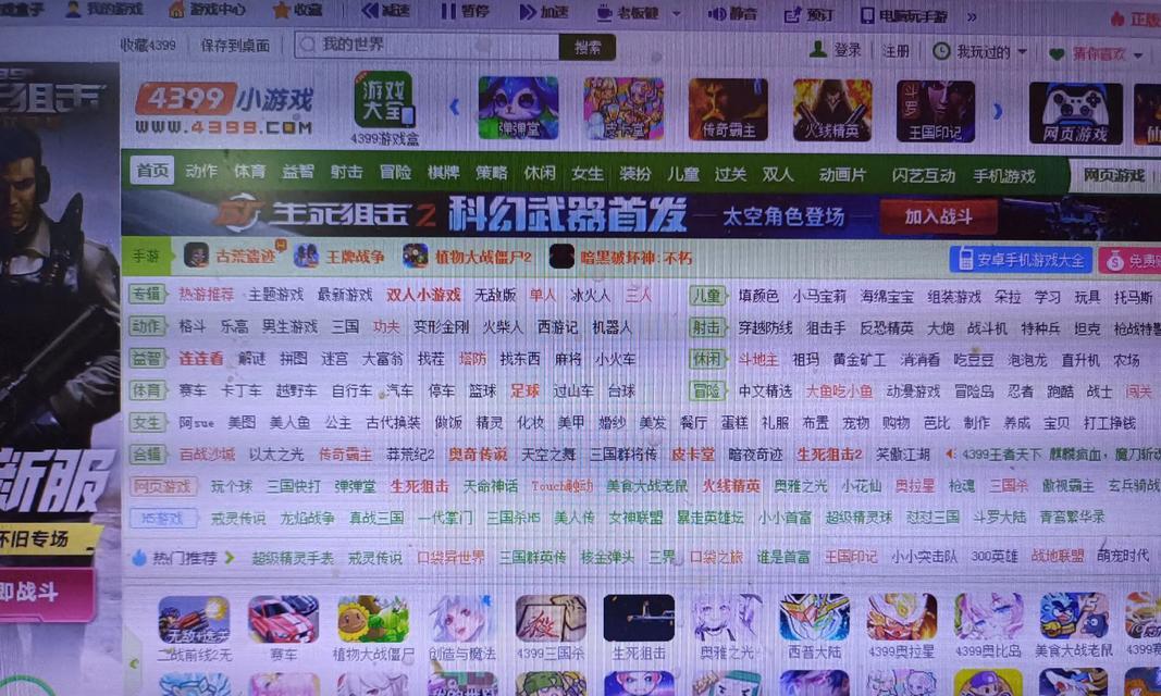 4399游戏不下载flash的解决方法是什么？
