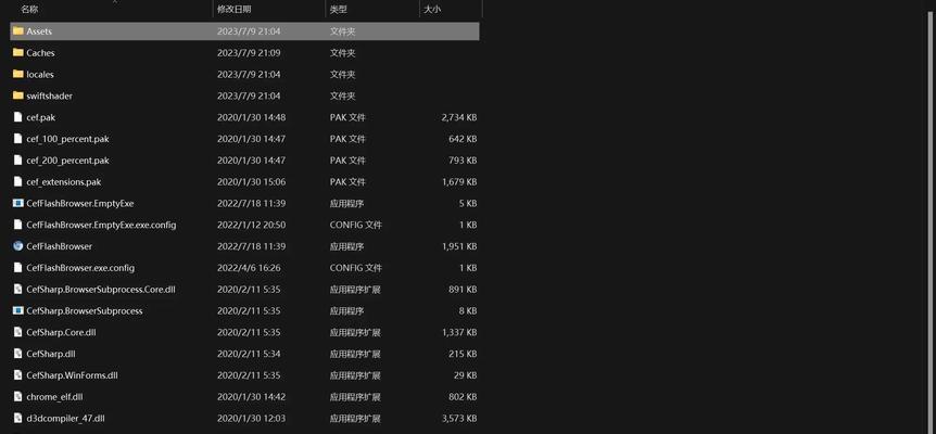 4399游戏不下载flash的解决方法是什么？
