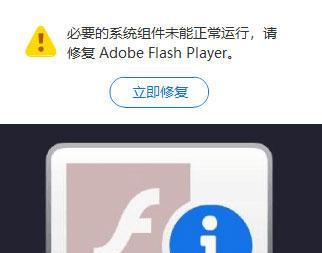 4399游戏不下载flash的解决方法是什么？