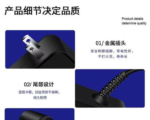 联想笔记本充电器拆卸步骤及注意事项？