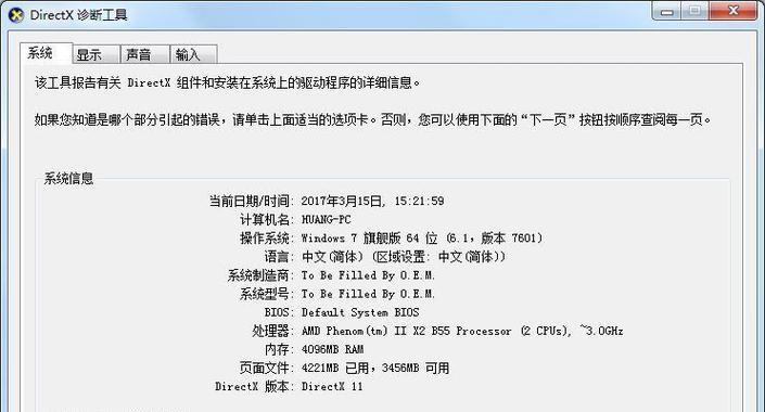 米家电脑开关机设置教程是什么？如何配置？