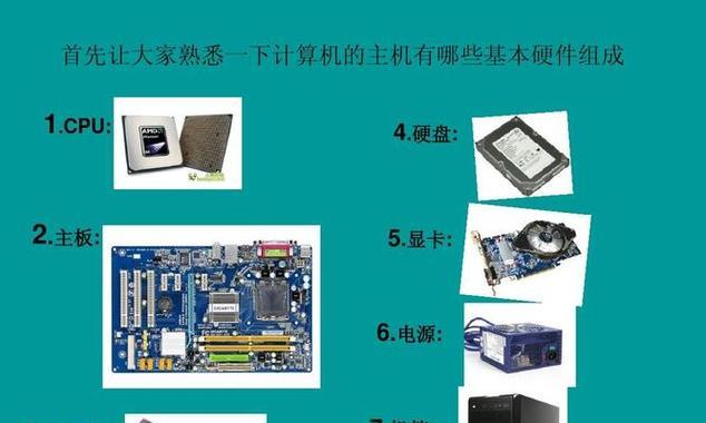 电脑硬件配置查询的方法是什么？