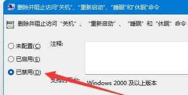电脑正在关机正在重启怎么回事？如何快速恢复正常？