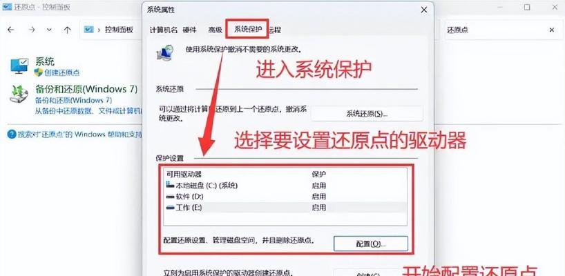 电脑正在关机正在重启怎么回事？如何快速恢复正常？