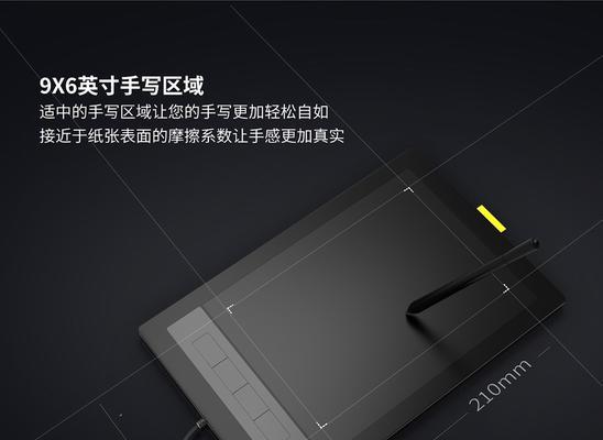 苹果笔记本手写公式功能如何激活？使用手写公式有哪些技巧？