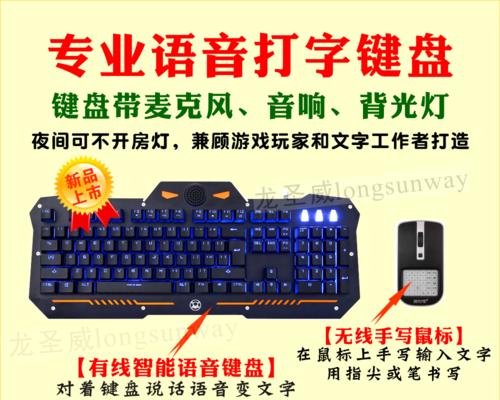 苹果笔记本手写公式功能如何激活？使用手写公式有哪些技巧？